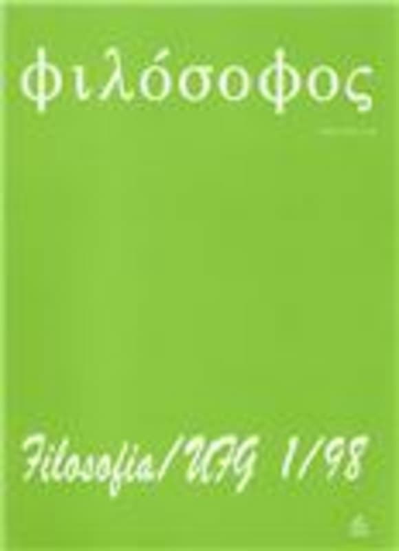 Philósophos - Revista de Filosofia - v. 3 n. 1 (1998)